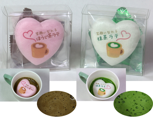 ふふふ 笑顔になれる抹茶ラテ 笑顔になれるほうじ茶ラテ