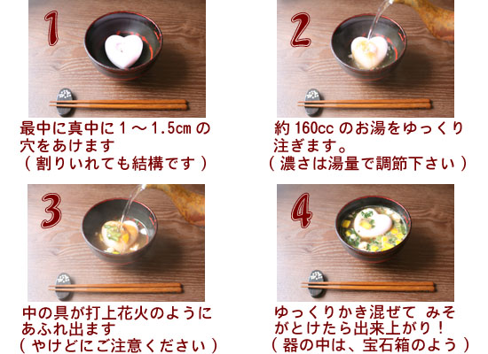 作り方 味噌汁 超簡単！プロが教える｢最高のみそ汁｣の作り方